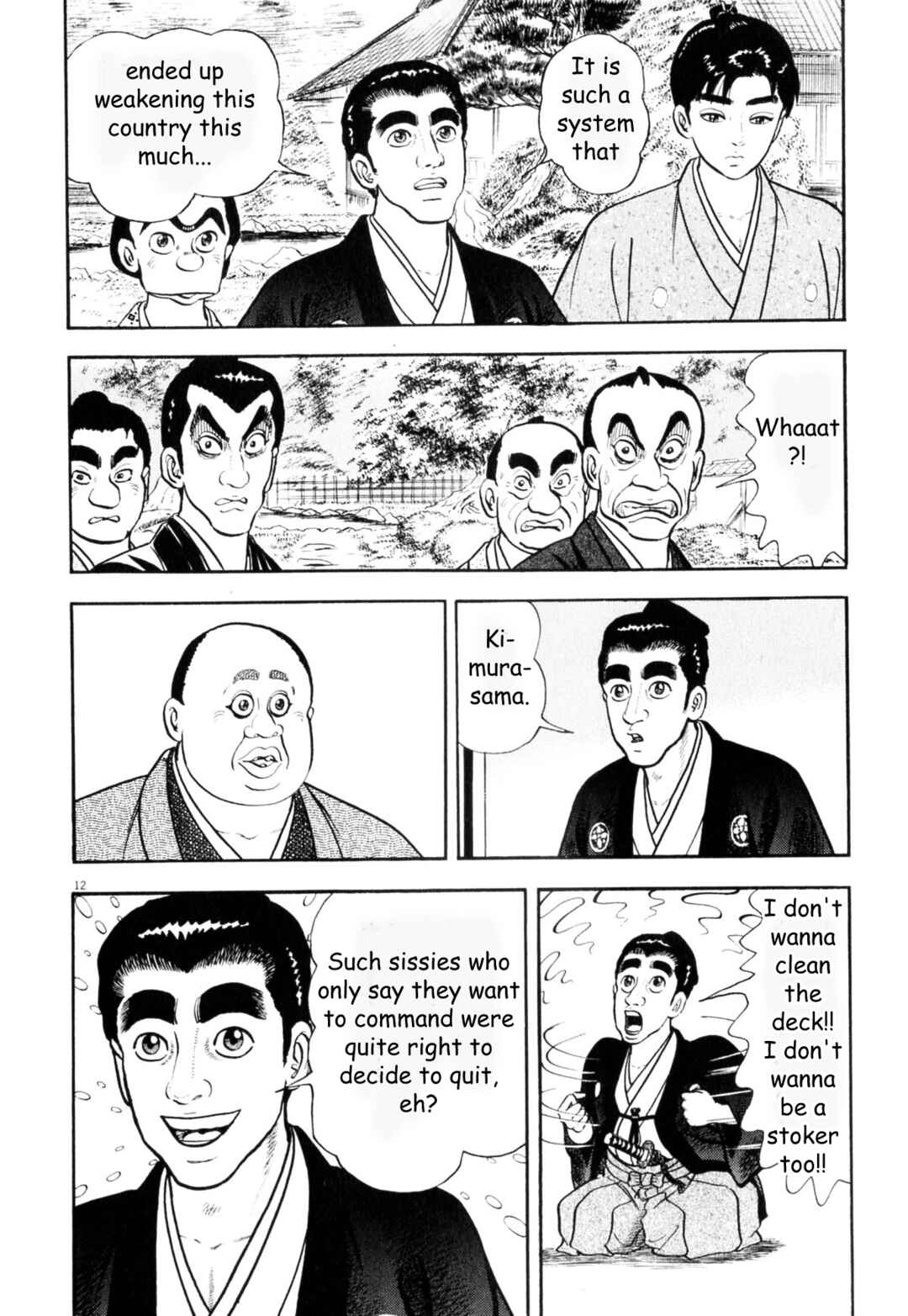Page 12 Chapter 6 Azumi 2