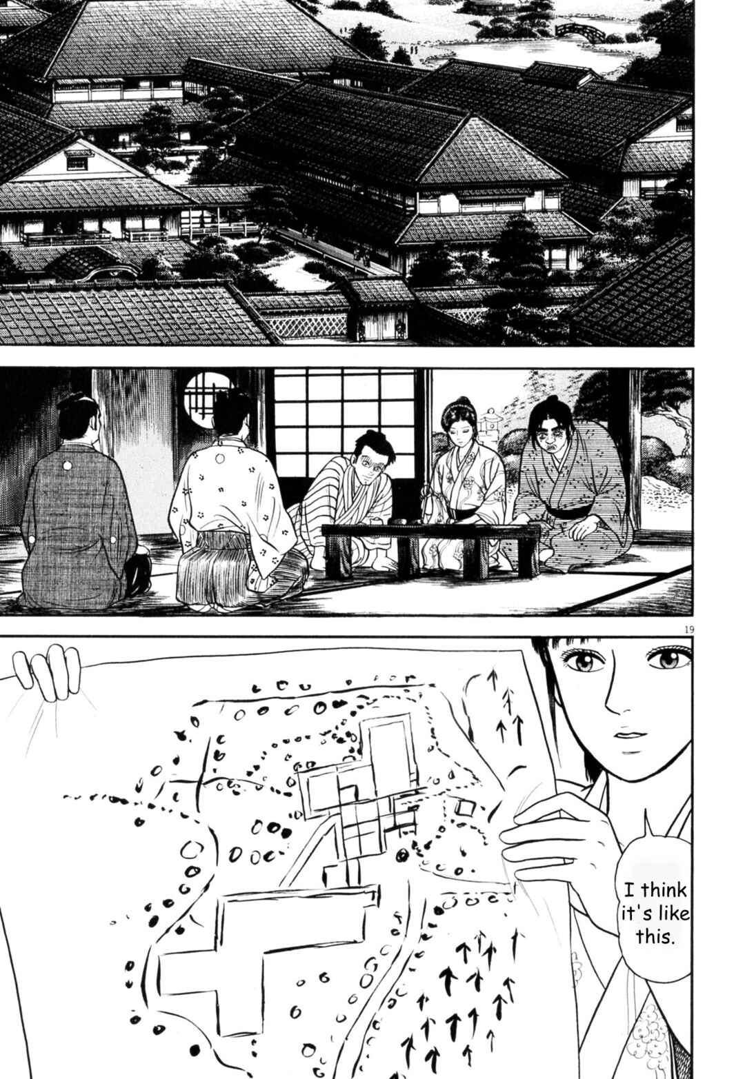 Page 19 Chapter 6 Azumi 2