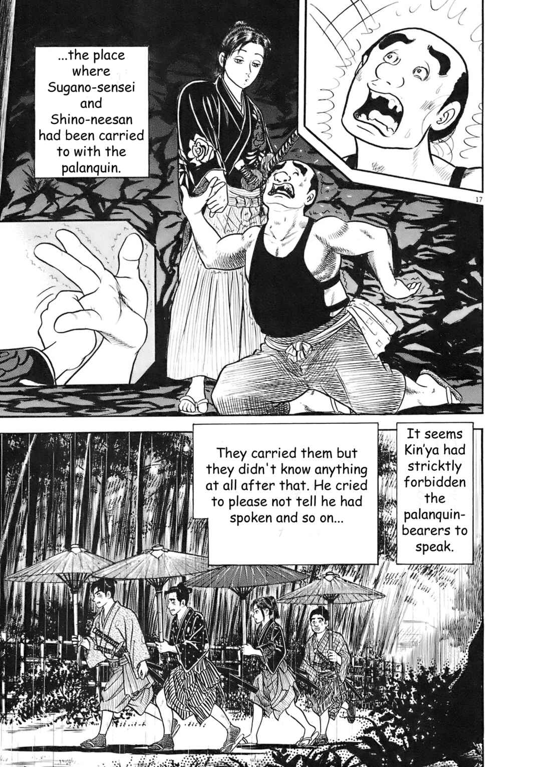 Page 17 Chapter 3 Azumi 2