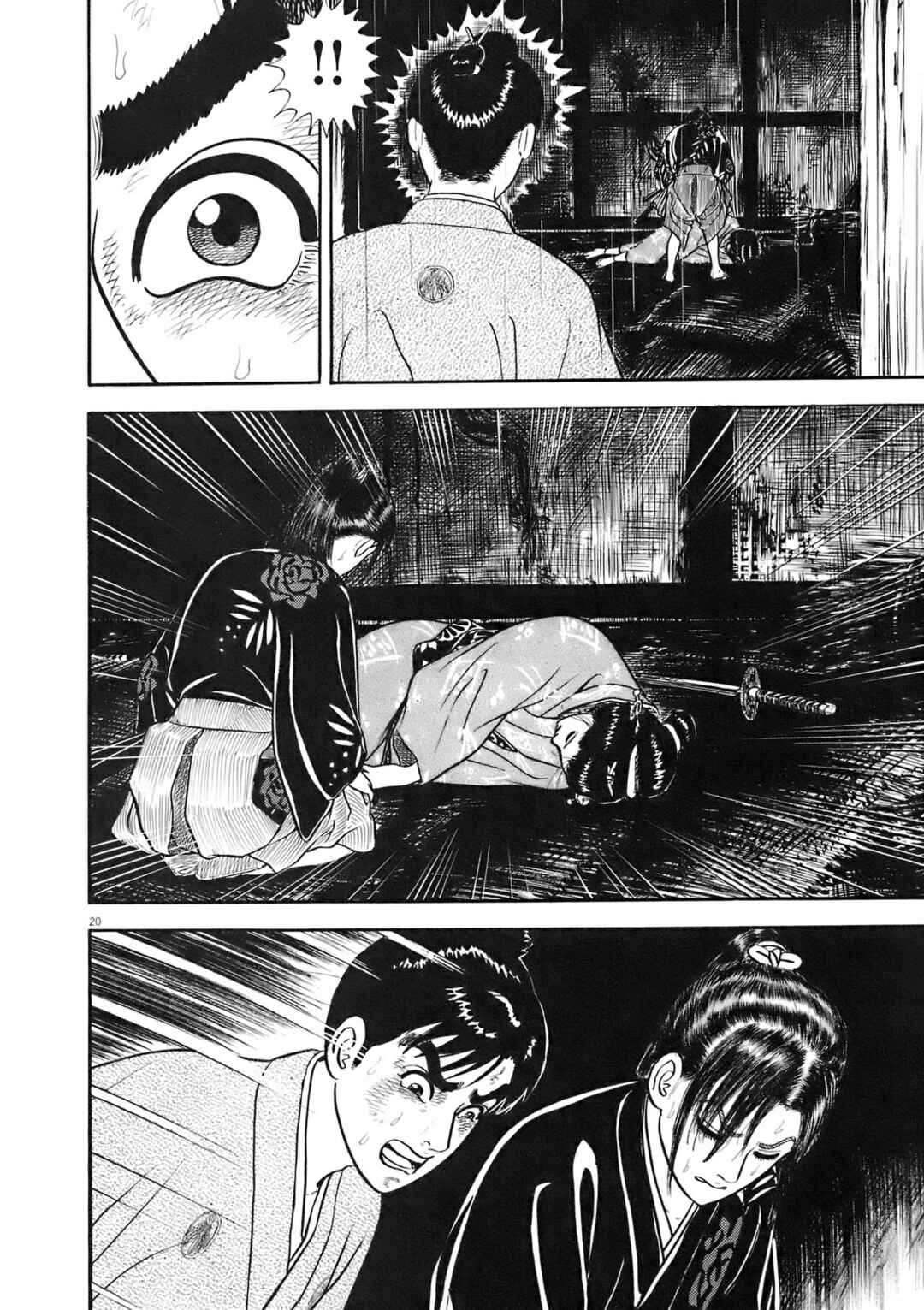 Page 20 Chapter 3 Azumi 2