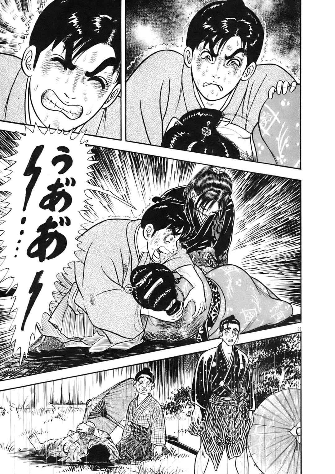 Page 21 Chapter 3 Azumi 2