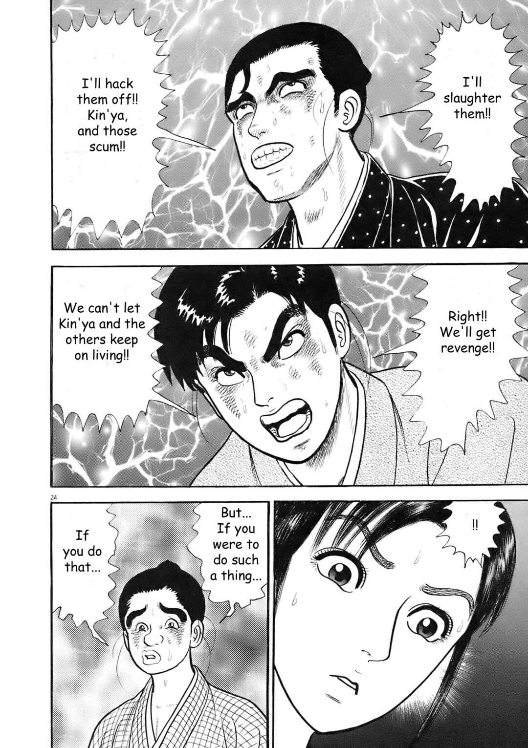 Page 24 Chapter 3 Azumi 2