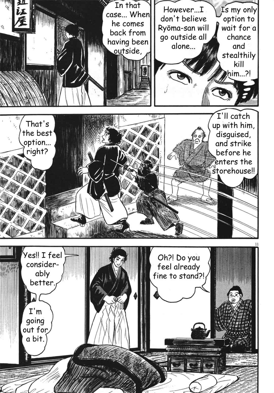Page 11 Chapter 4 Azumi 2