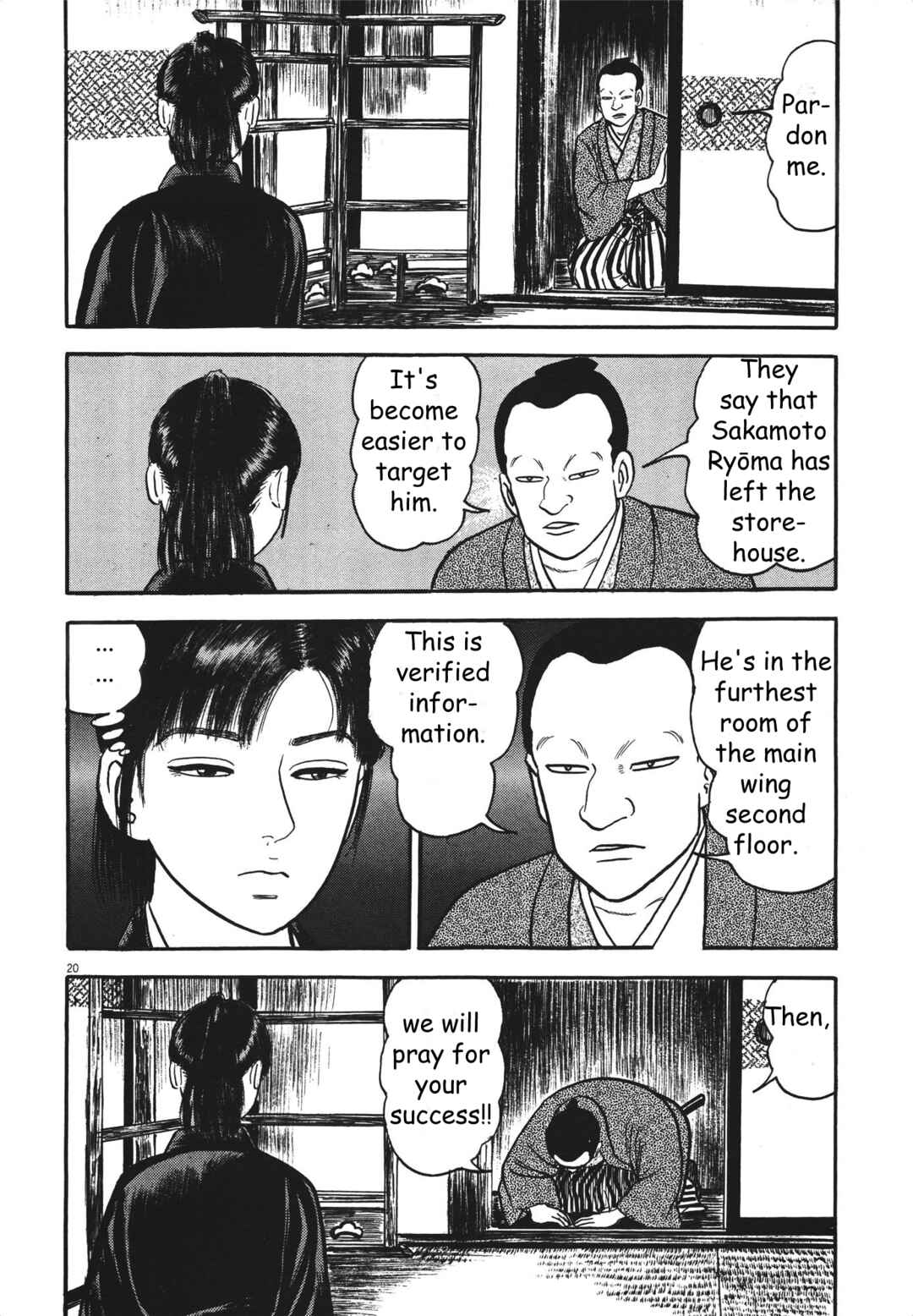 Page 20 Chapter 4 Azumi 2