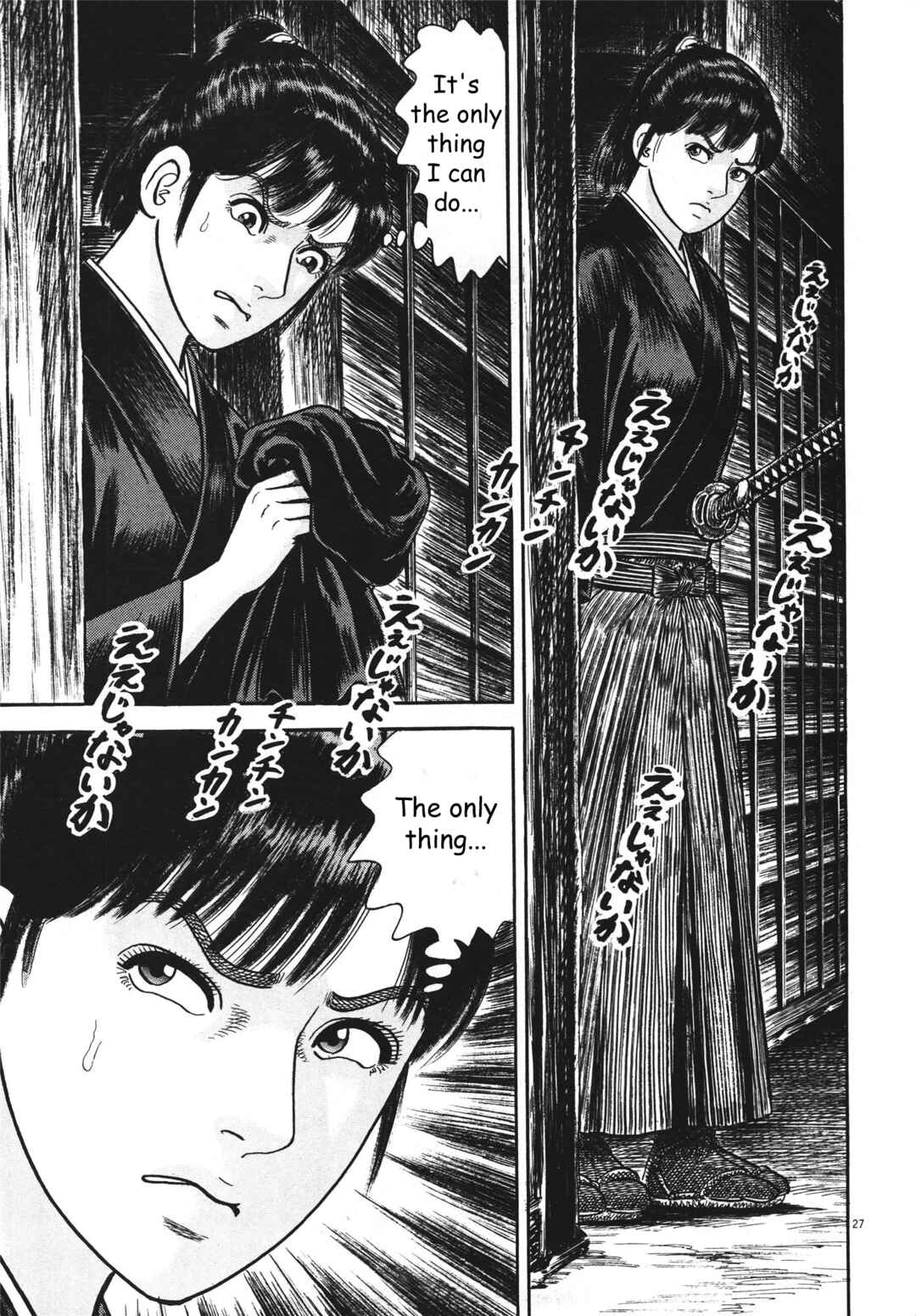 Page 27 Chapter 4 Azumi 2