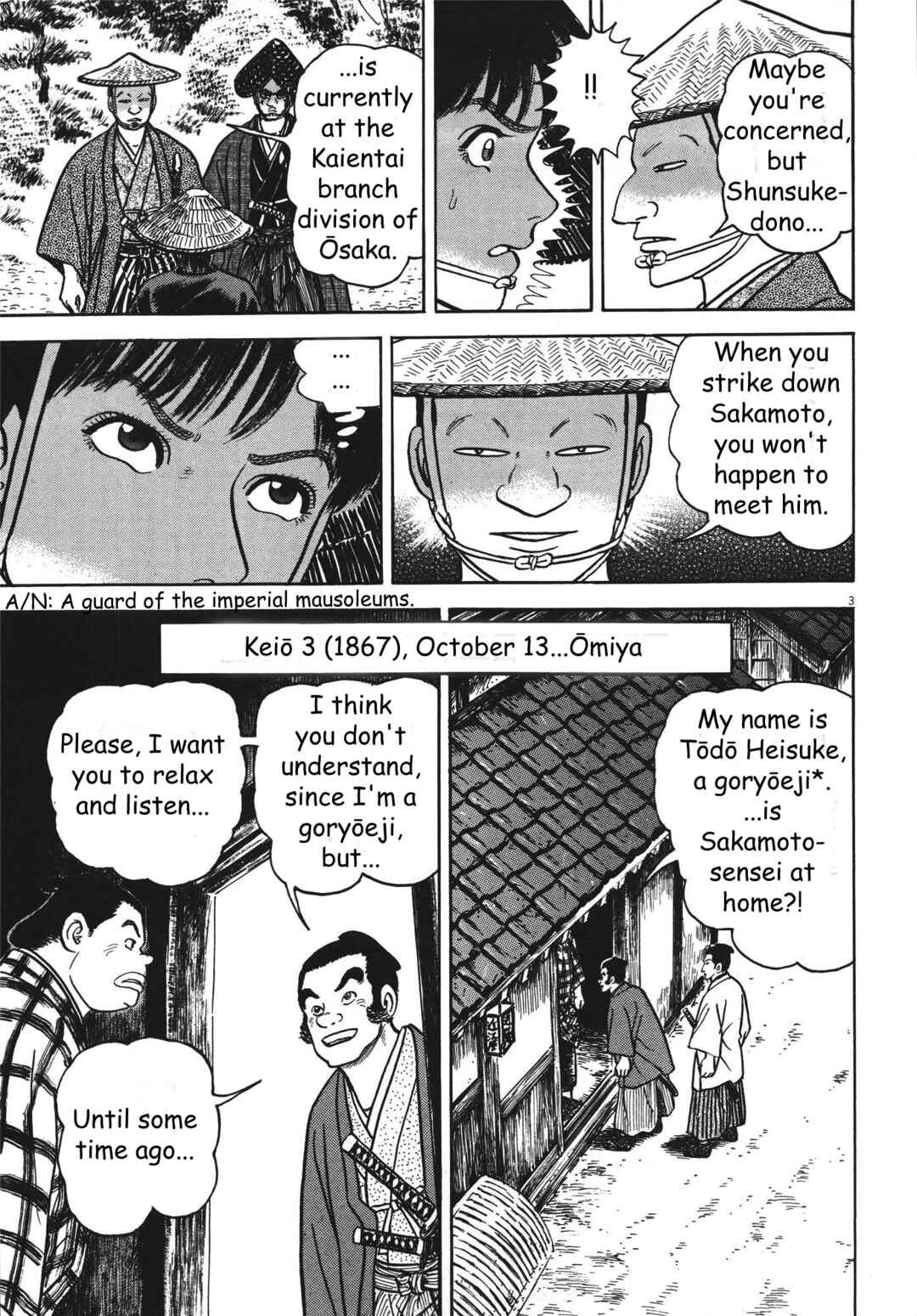 Page 3 Chapter 4 Azumi 2