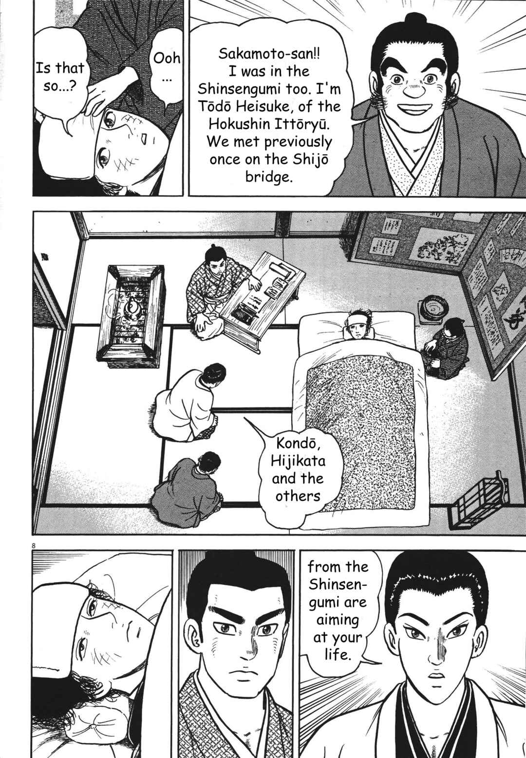 Page 8 Chapter 4 Azumi 2