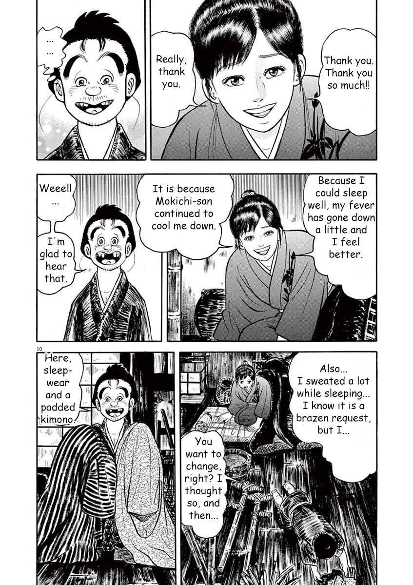 Page 10 Chapter 3 Azumi 2
