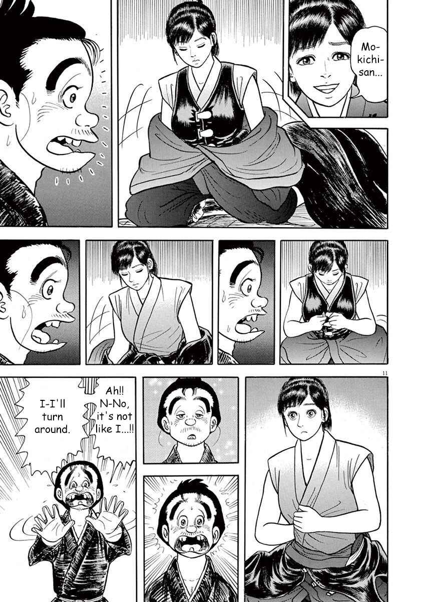 Page 11 Chapter 3 Azumi 2