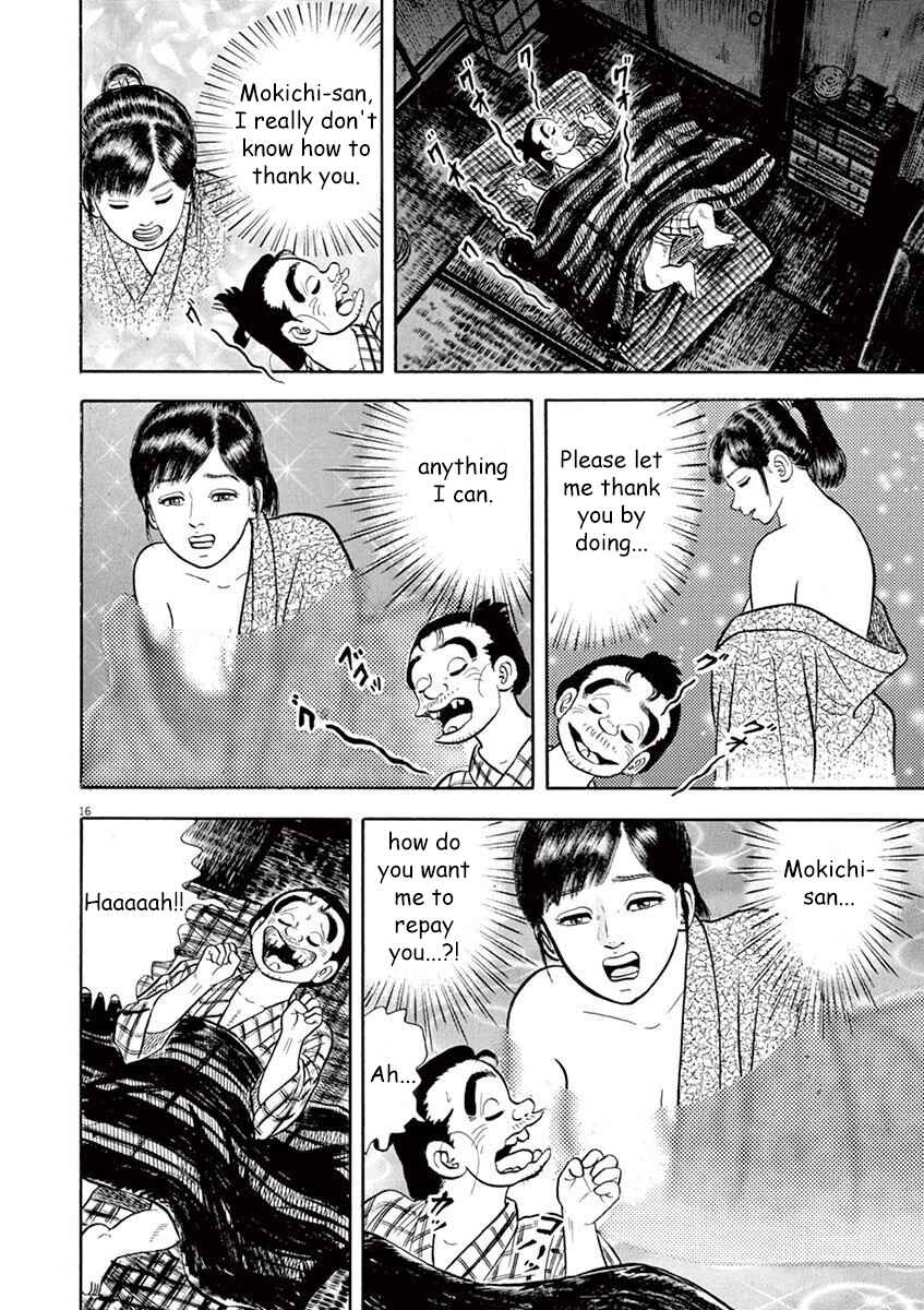 Page 16 Chapter 3 Azumi 2