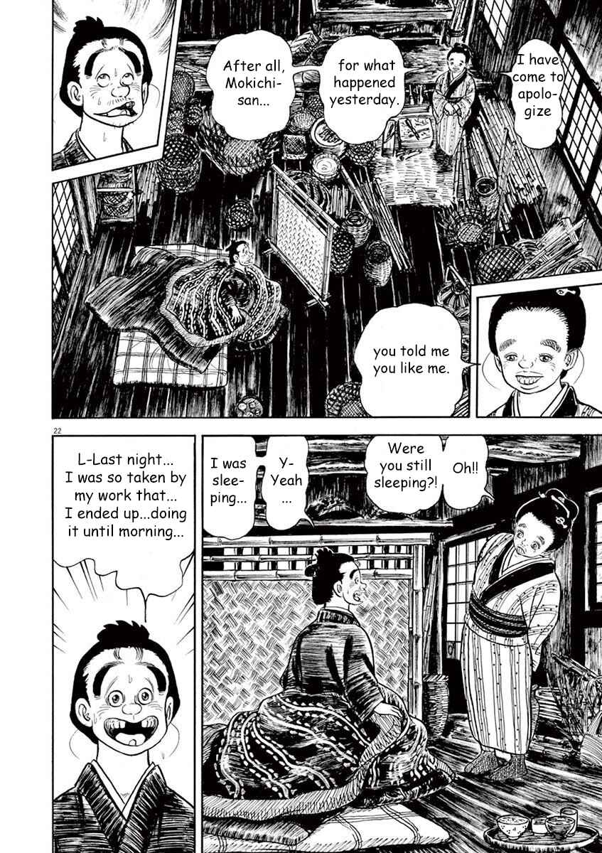 Page 22 Chapter 3 Azumi 2