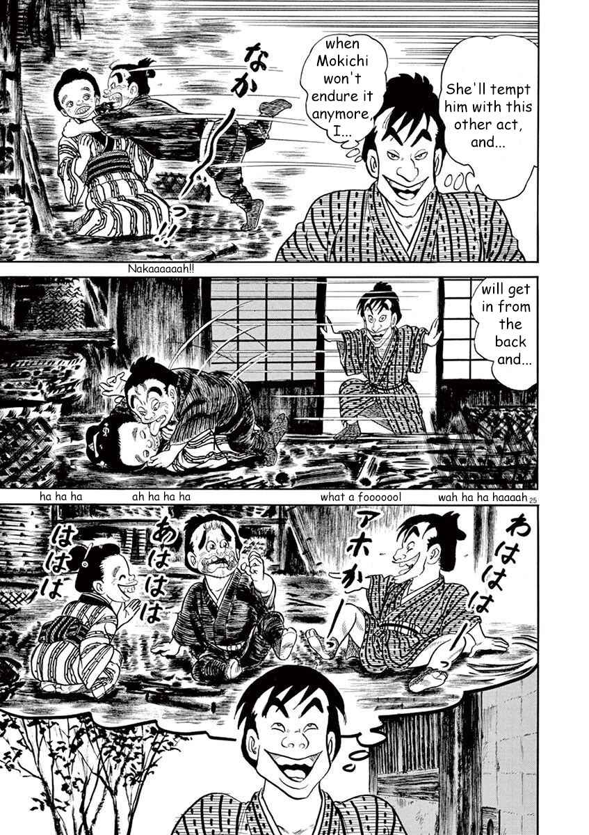 Page 25 Chapter 3 Azumi 2
