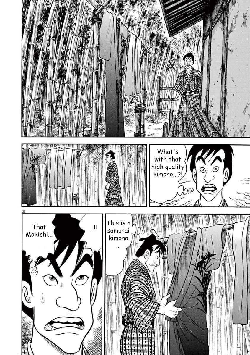 Page 26 Chapter 3 Azumi 2