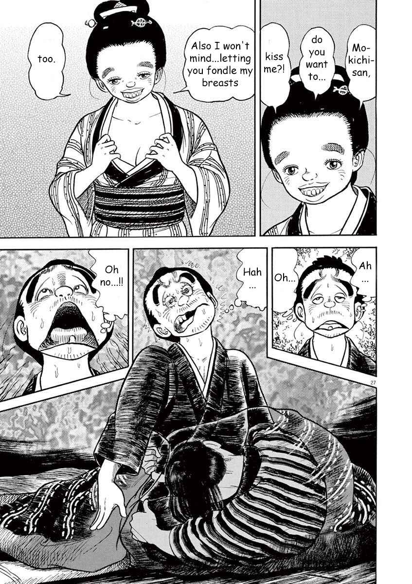 Page 27 Chapter 3 Azumi 2