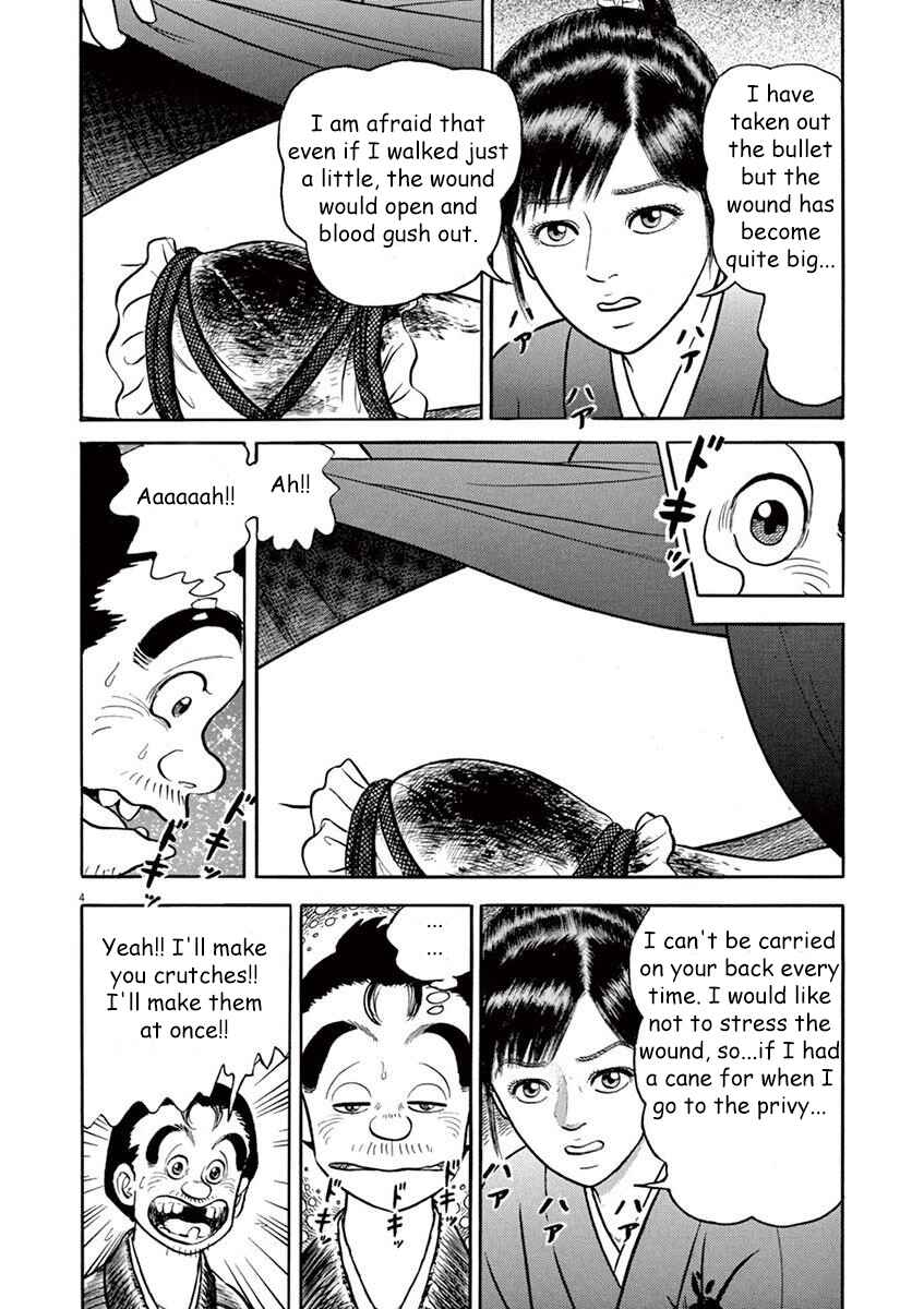 Page 4 Chapter 3 Azumi 2