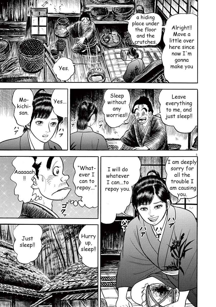 Page 5 Chapter 3 Azumi 2