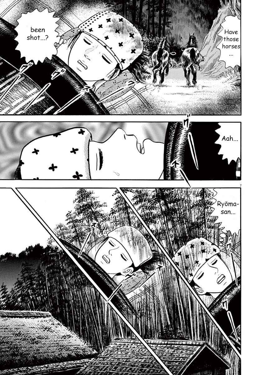 Page 7 Chapter 3 Azumi 2