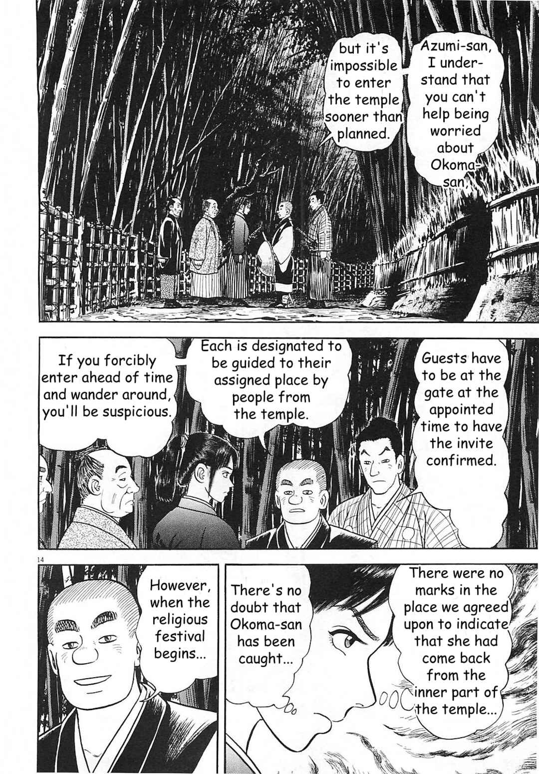 Page 14 Chapter 7 Azumi 2