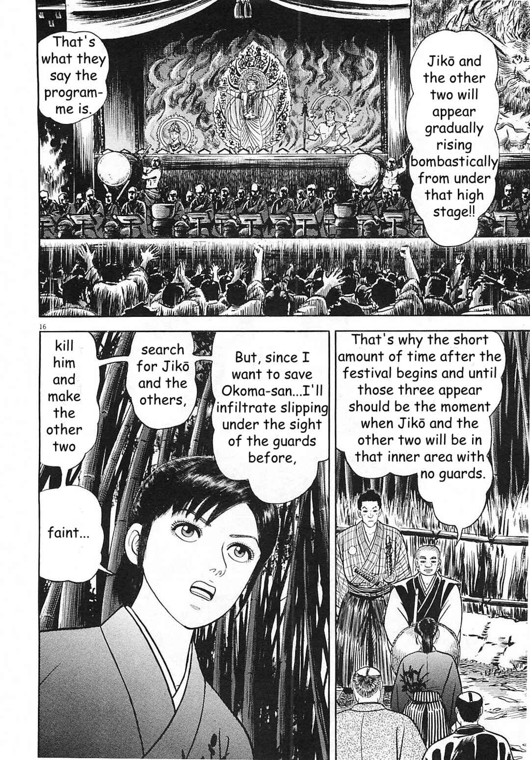 Page 16 Chapter 7 Azumi 2