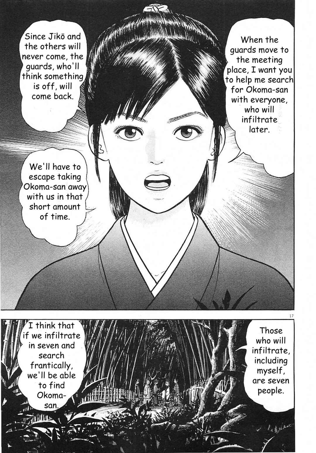 Page 17 Chapter 7 Azumi 2