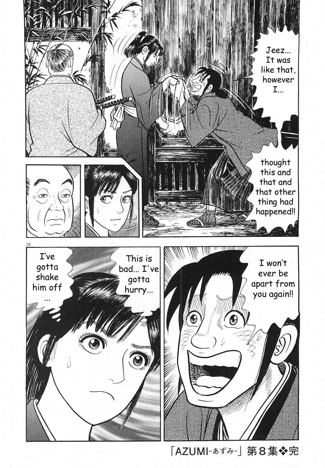 Page 28 Chapter 7 Azumi 2