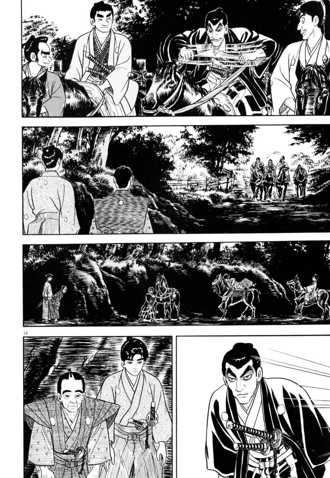 Page 14 Chapter 7 Azumi 2