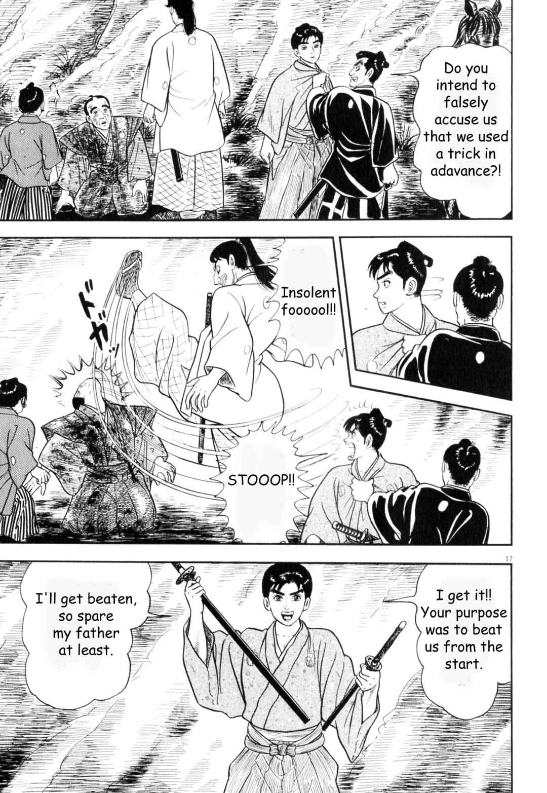 Page 17 Chapter 7 Azumi 2