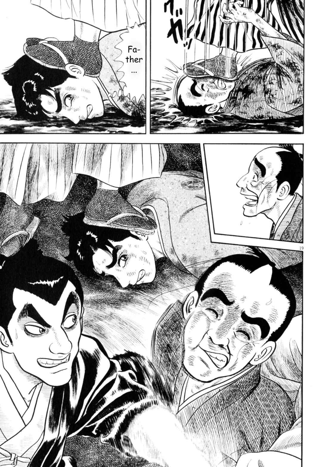 Page 19 Chapter 7 Azumi 2
