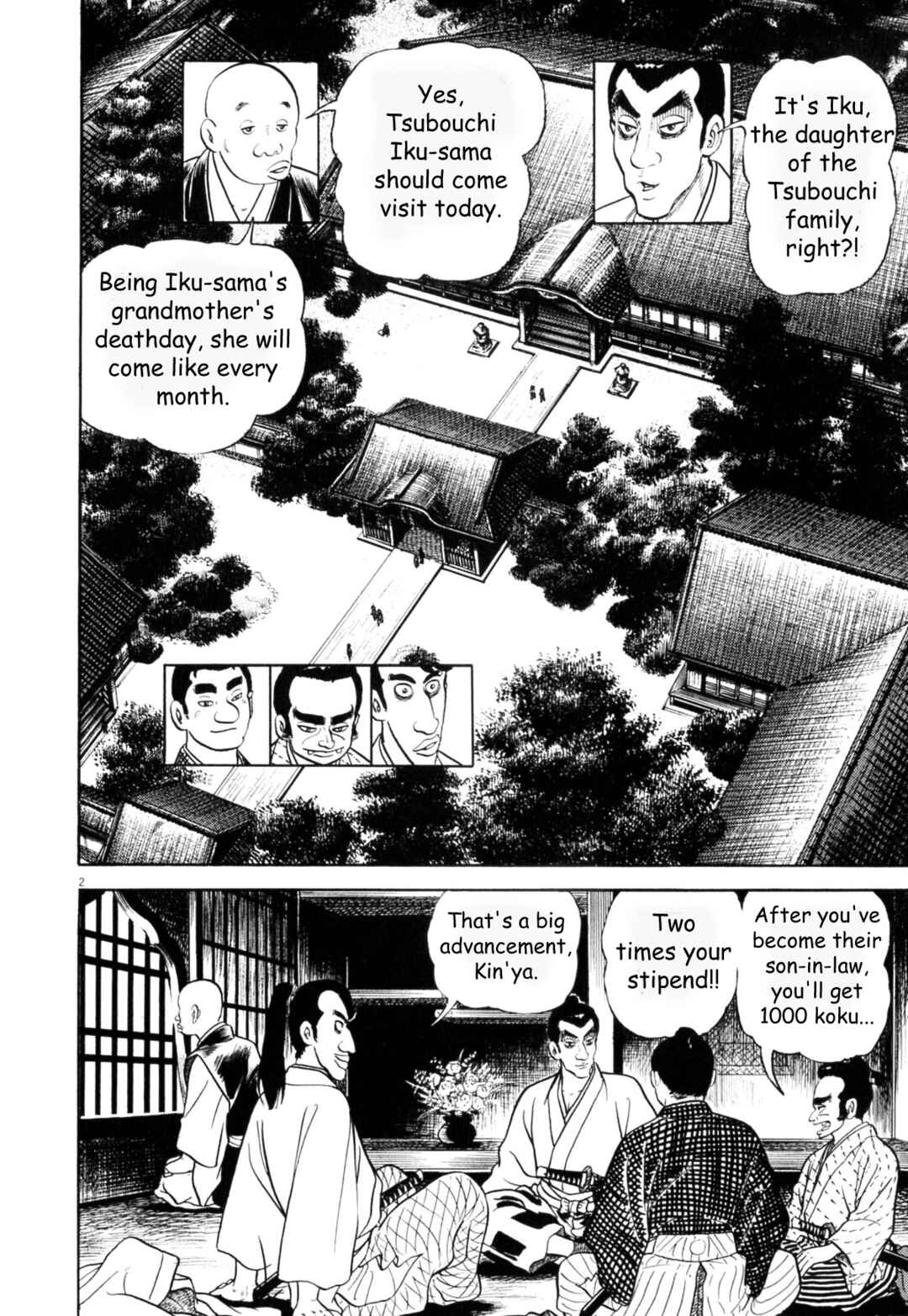 Page 2 Chapter 7 Azumi 2
