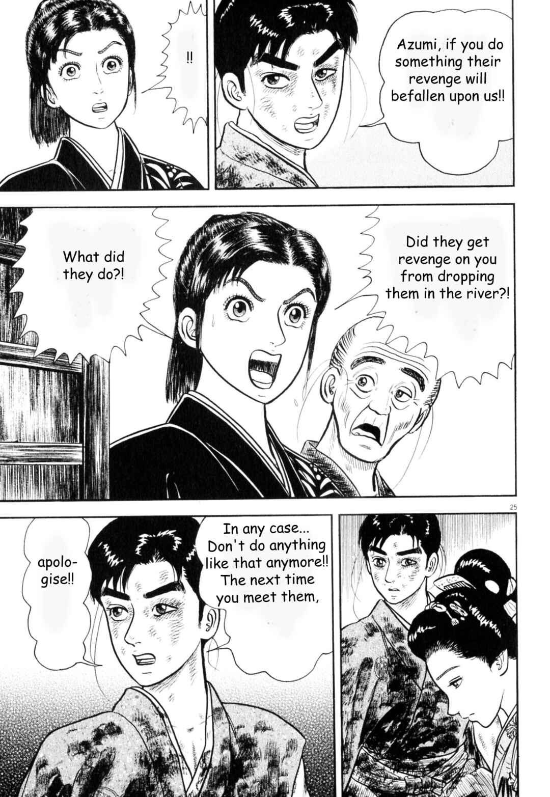 Page 25 Chapter 7 Azumi 2