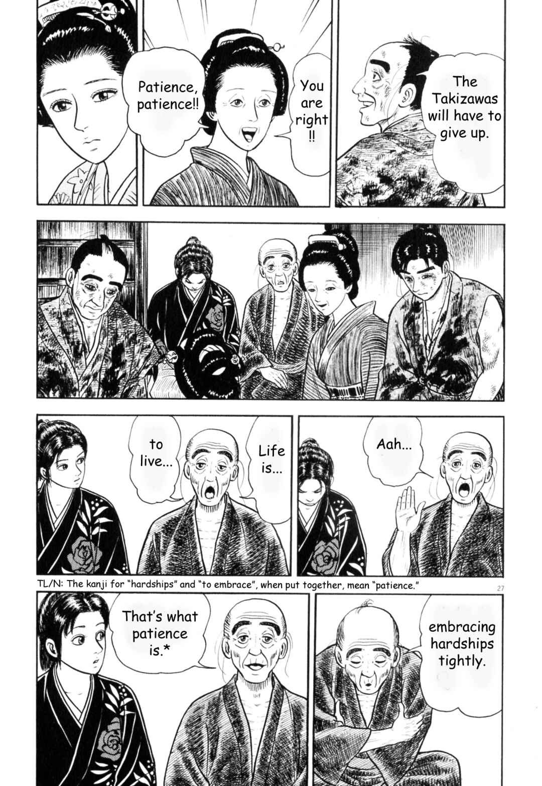 Page 27 Chapter 7 Azumi 2
