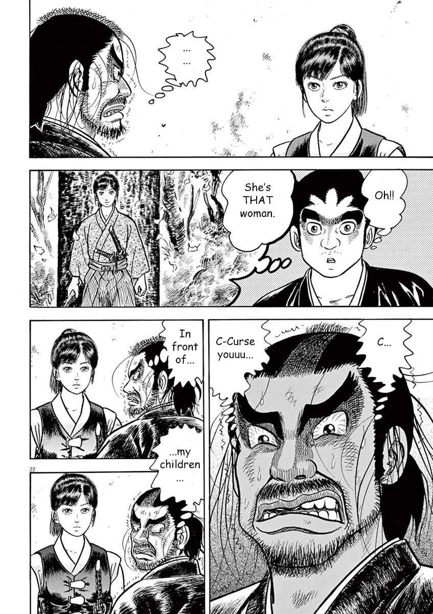 Page 22 Chapter 7 Azumi 2