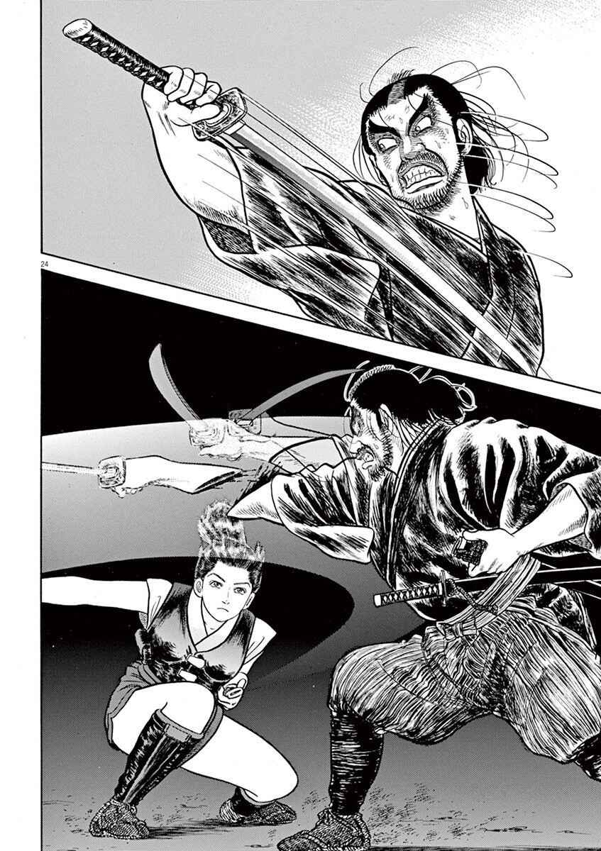 Page 24 Chapter 7 Azumi 2