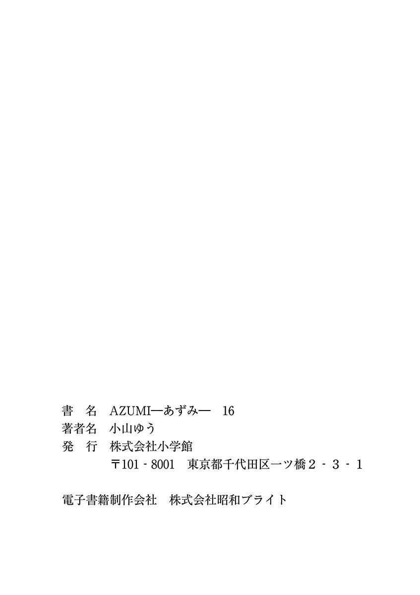 Page 30 Chapter 7 Azumi 2