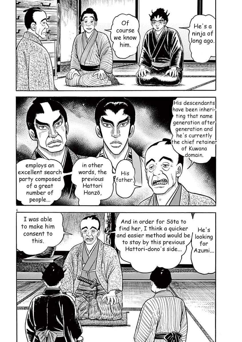 Page 6 Chapter 7 Azumi 2