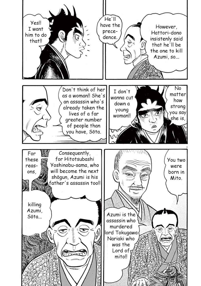 Page 7 Chapter 7 Azumi 2