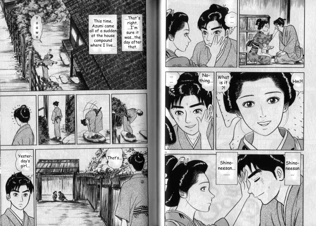 Page 14 Chapter 2 Azumi 2