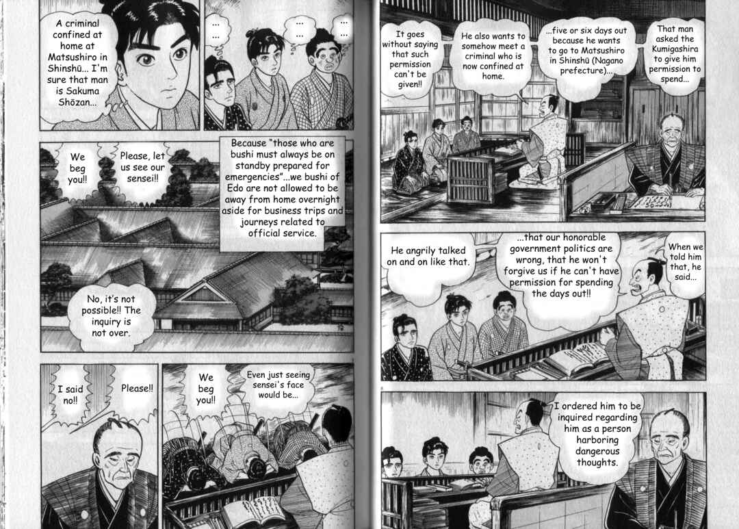 Page 5 Chapter 2 Azumi 2