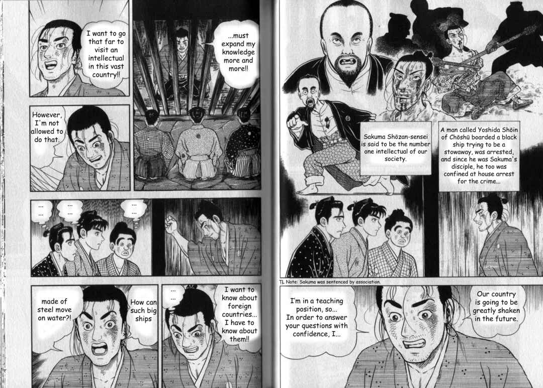 Page 7 Chapter 2 Azumi 2