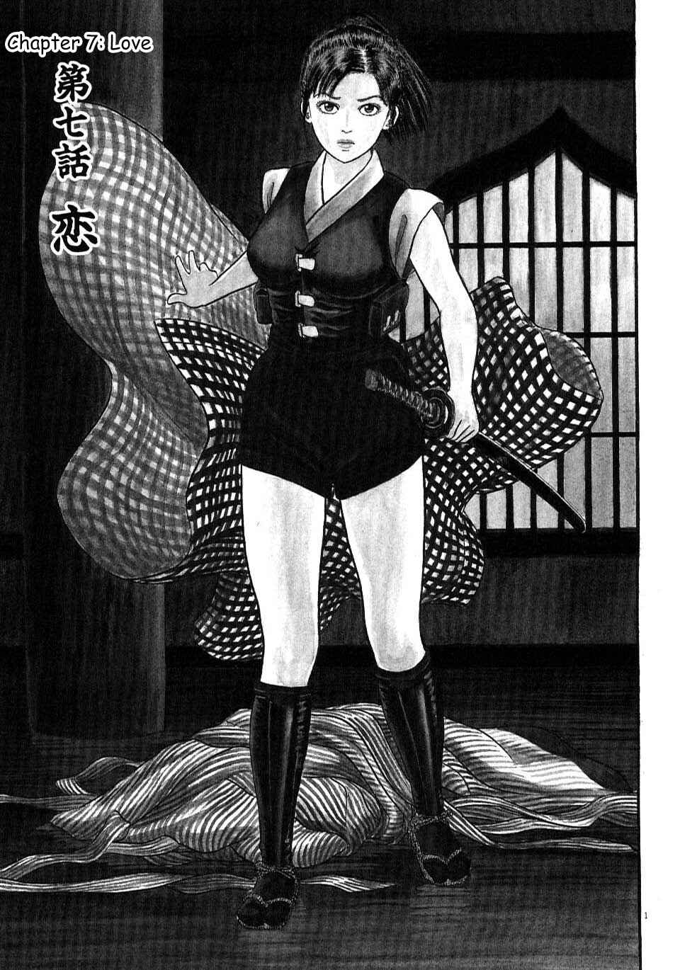 Page 1 Chapter 7 Azumi 2