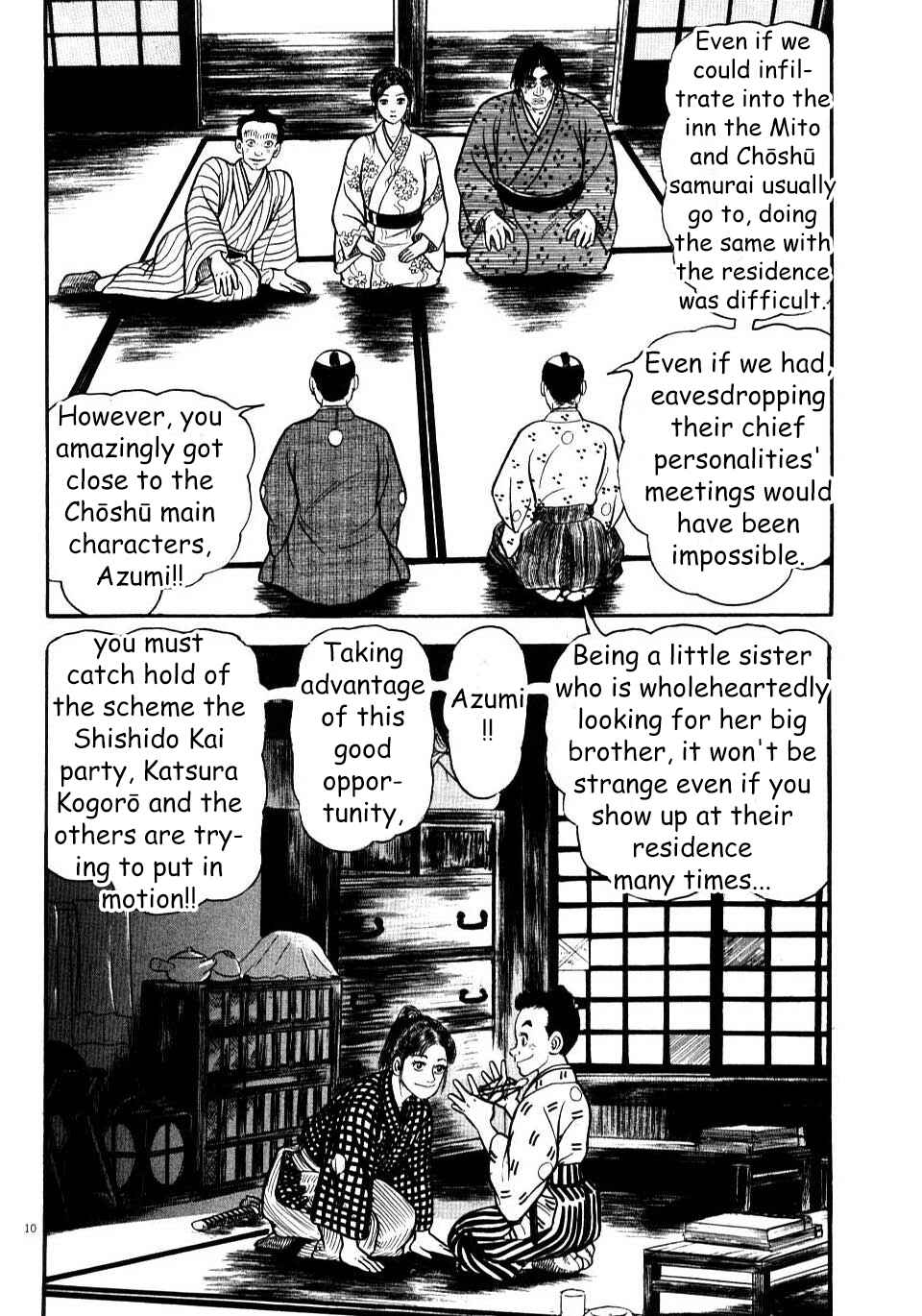 Page 10 Chapter 7 Azumi 2