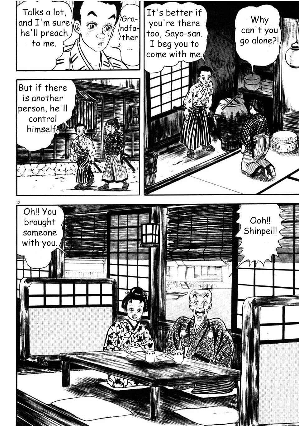 Page 12 Chapter 7 Azumi 2