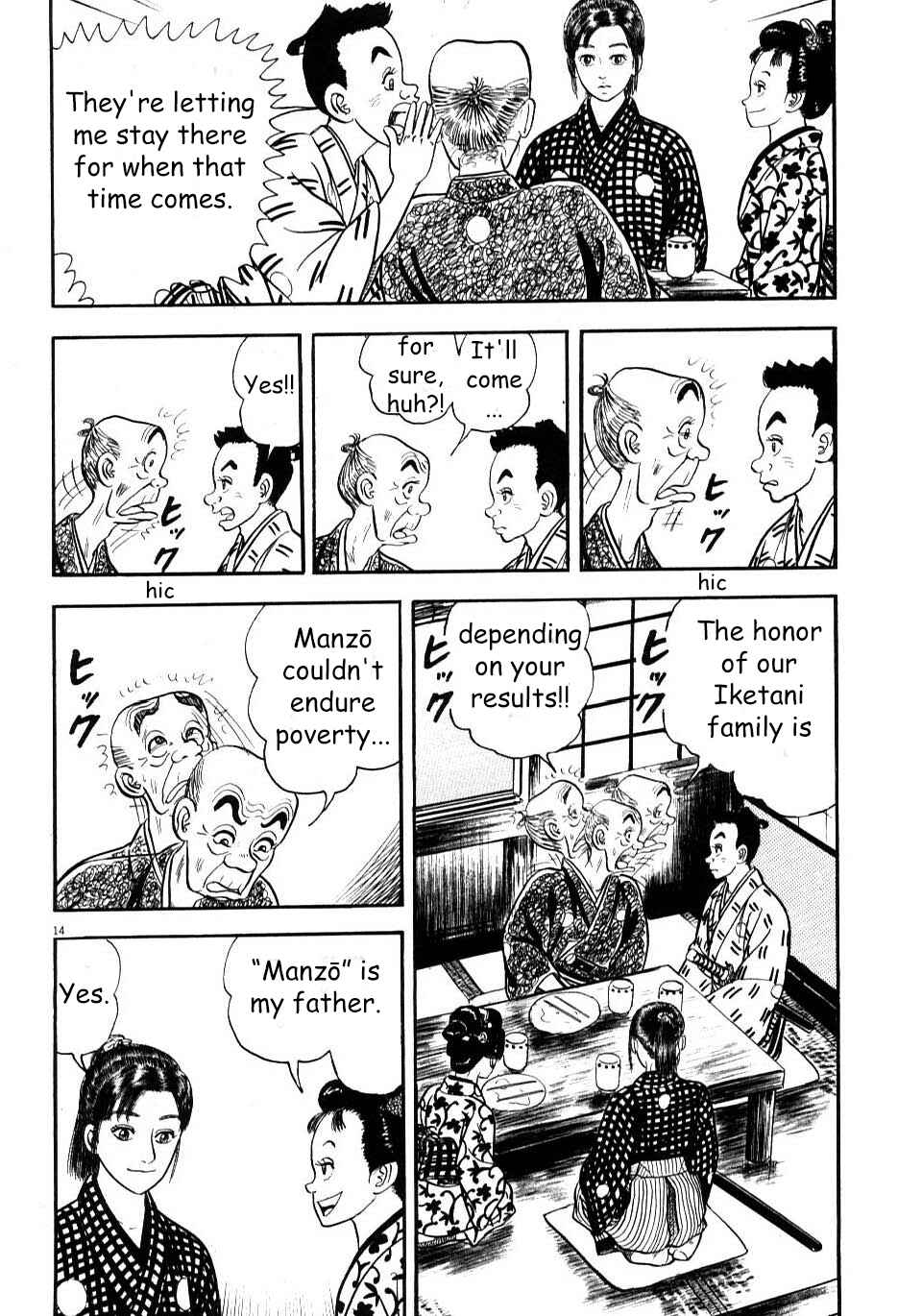 Page 14 Chapter 7 Azumi 2