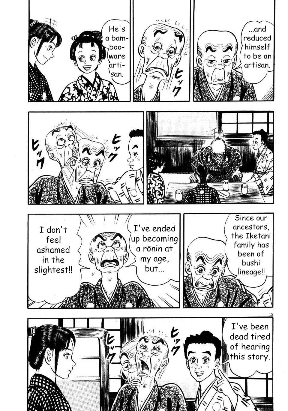 Page 15 Chapter 7 Azumi 2