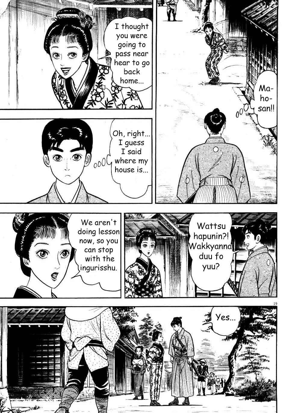 Page 19 Chapter 7 Azumi 2