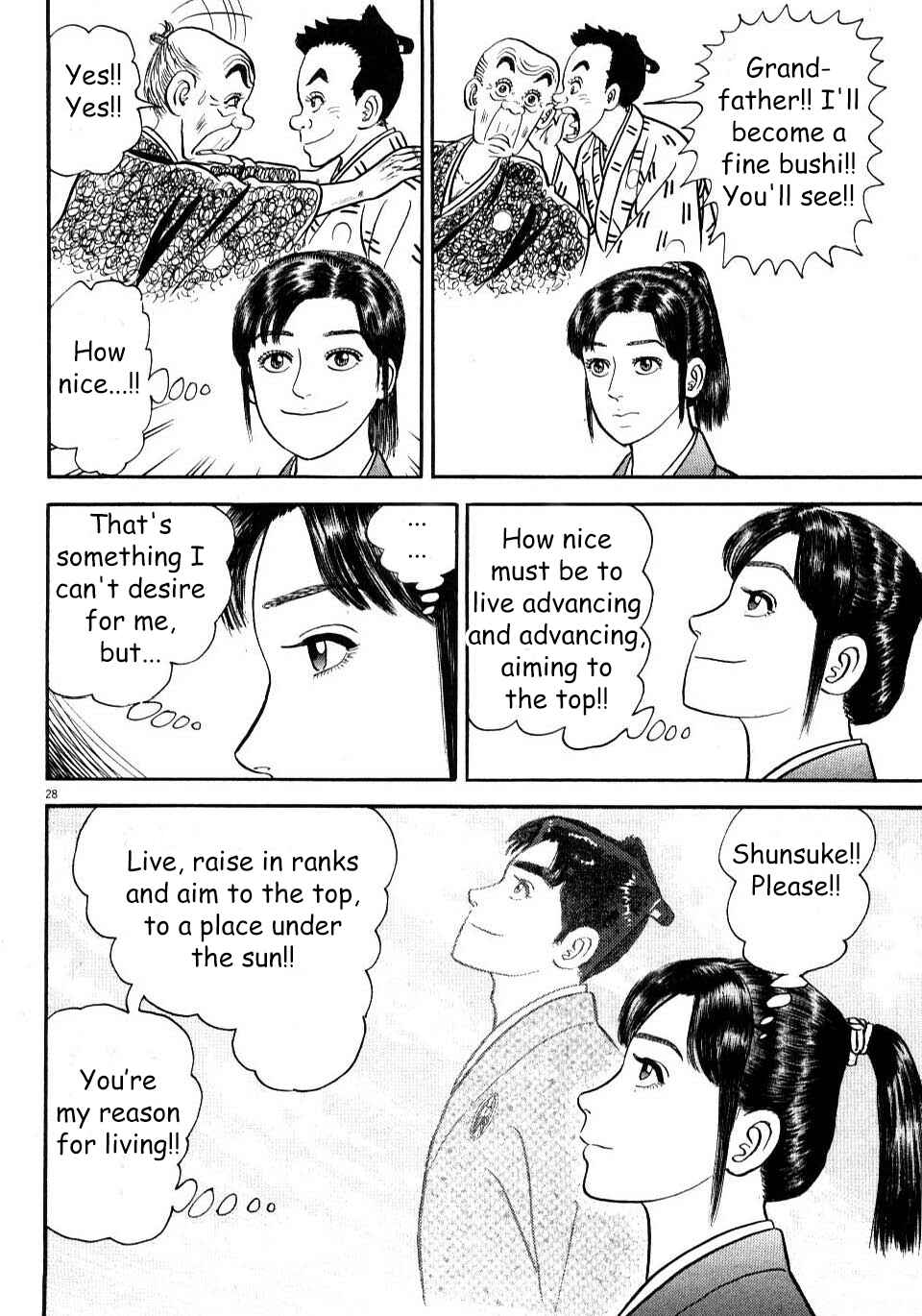 Page 28 Chapter 7 Azumi 2