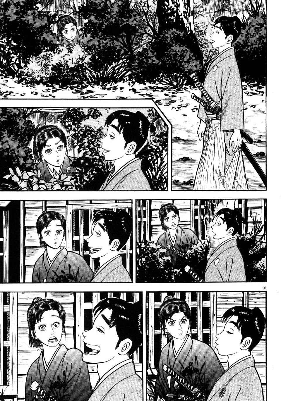 Page 31 Chapter 7 Azumi 2