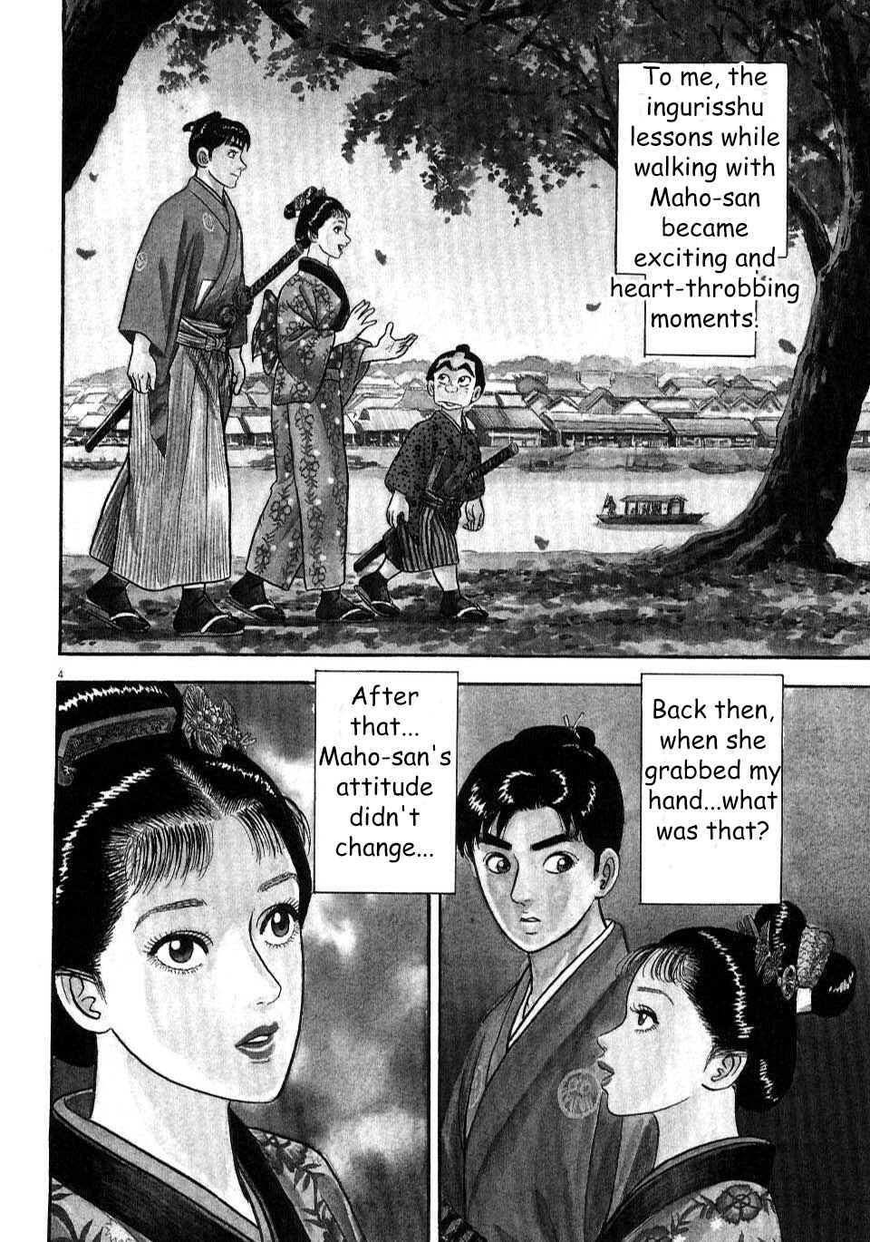 Page 4 Chapter 7 Azumi 2