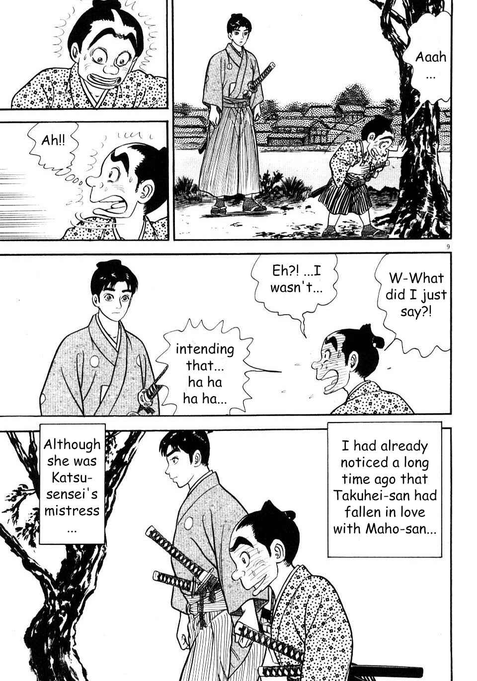 Page 9 Chapter 7 Azumi 2