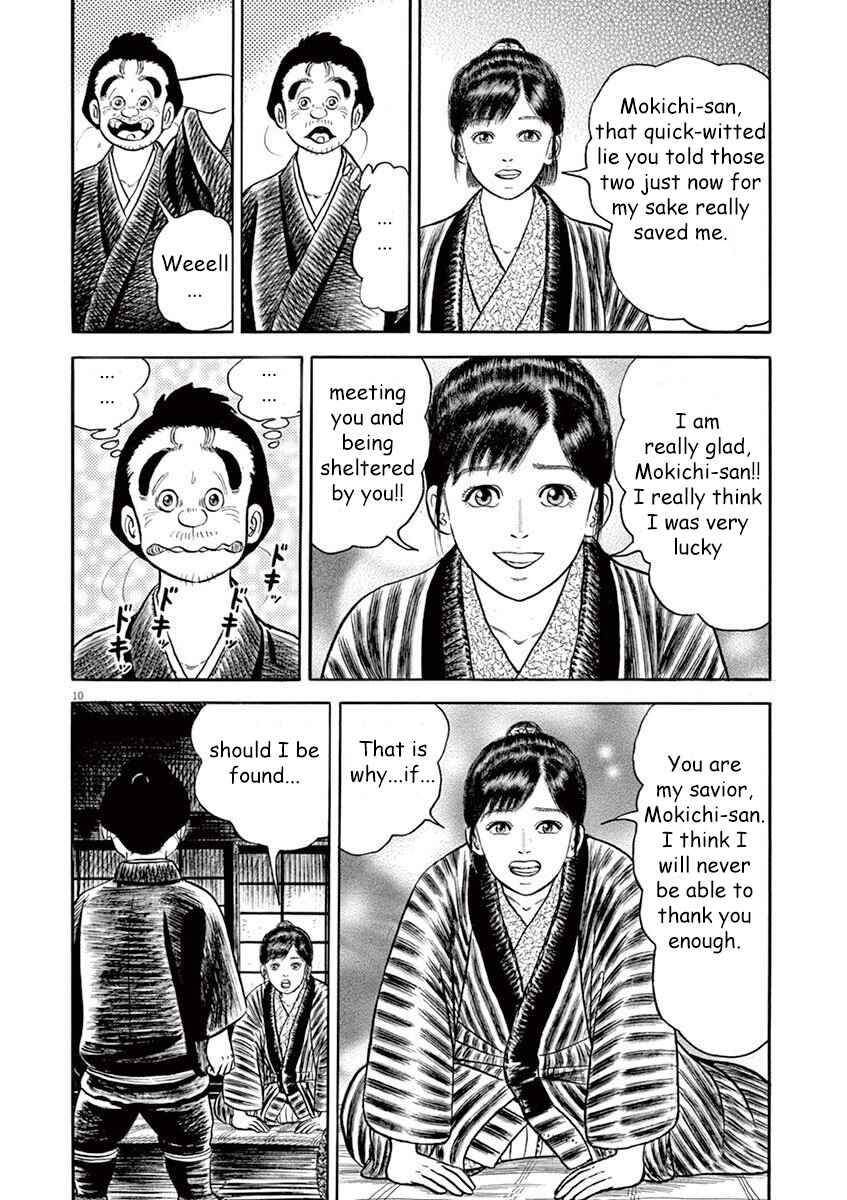 Page 10 Chapter 4 Azumi 2